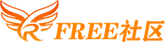 FREE 社区服